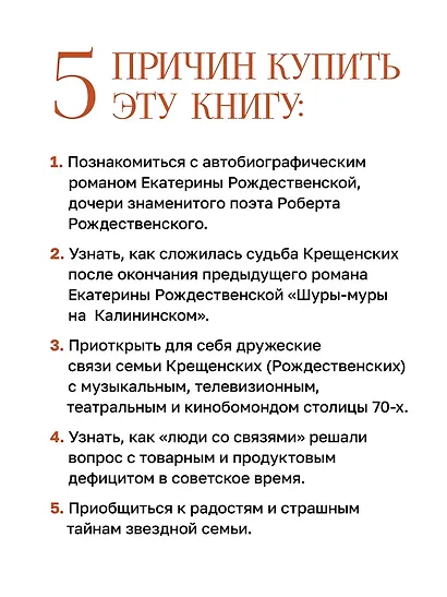 Призраки дома на Горького - фото 5