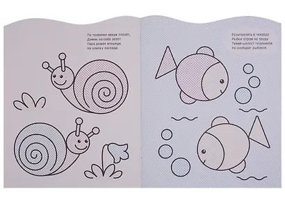 Цыплёнок - фото 2