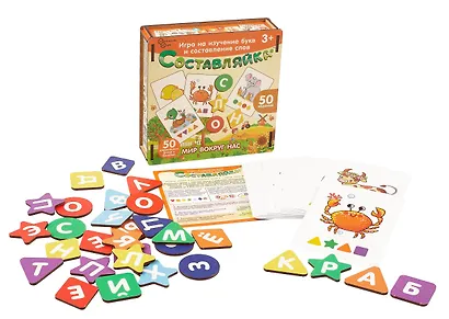 Детская деревянная игра "Составляйка. В мире животных" 25 карточек - фото 3