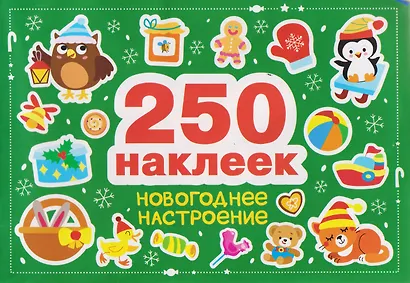 Новогоднее настроение - фото 1