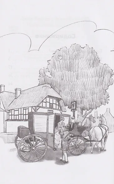 Где находится Стоунхендж? - фото 4