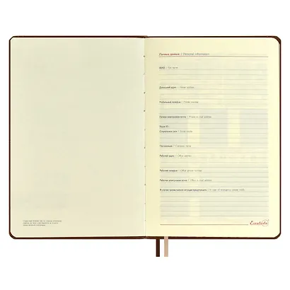 Ежедневник недат. А5 160л "Граниссо" коричневый, кожзам, тв.переплет, застежка-резинка, карман, тонир.блок, ляссе - фото 8