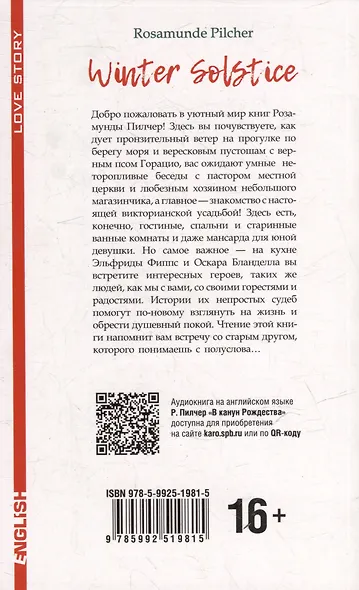 В канун Рождества / Winter Solstice: книга для чтения на английском языке - фото 4