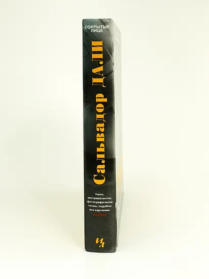 Сокрытые лица - фото 10