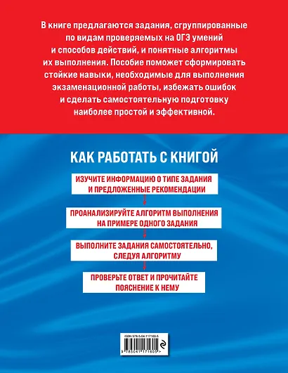 География - фото 2