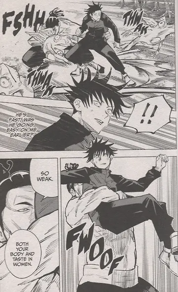 Jujutsu Kaisen, Volume 3 - фото 7