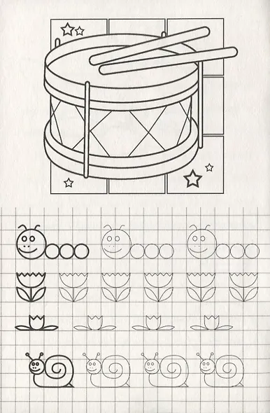 Мои первые прописи. Прописи для детей - фото 2