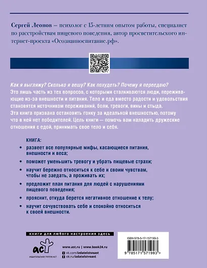Помириться с собой и едой: что такое осознанное питание и зачем вам это? - фото 2