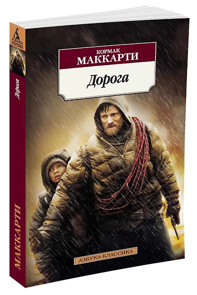 Дорога - фото 2