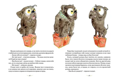 Самые любимые сказки (иллюстр. С. Брикс). Андерсен - фото 7