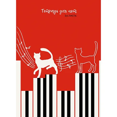 Тетрадь для нот Unnika, "Музыка", А4, 24 листа, в ассортименте - фото 3