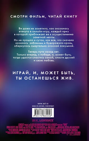 Нерв - фото 2