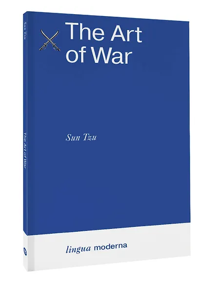 The Art of War - фото 3