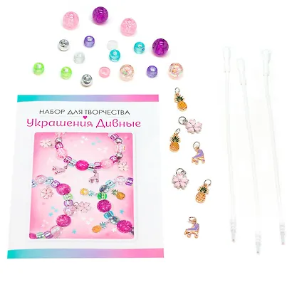 Набор для творчества. Украшения дивные "Летнее настроение". 3 браслета - фото 2