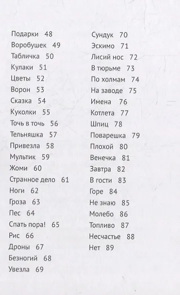 Машки - фото 3