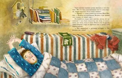 Ванильный Новый Год - фото 8