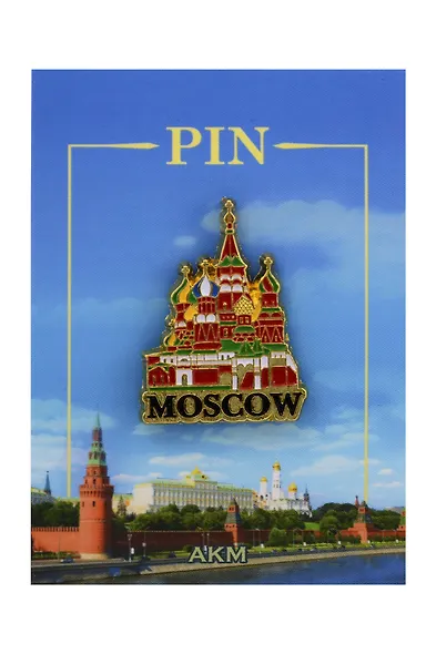 Значок-пин эмаль Храм Василия Блаженного (Москва) (55-19-01) - фото 1