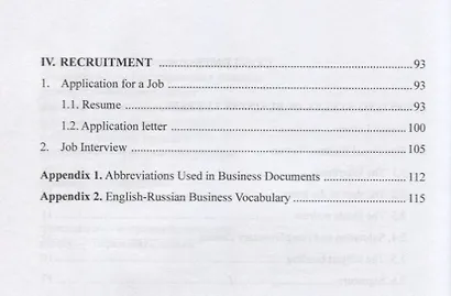 Пишем и говорим на деловые темы по-английски Tips for Business... Уч. Пос. (м) Колесникова - фото 3