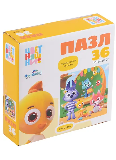 Цветняшки. Пазл «Весело играем» (36 элементов) (05311) (210х210) - фото 4