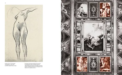 Климт. Золото соблазна - фото 15