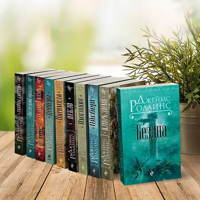 Венец демона - фото 5