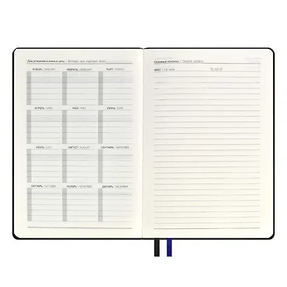 Ежедневник недат. А5 160л "Сариф" черный, кожзам, тв.переплет, карман для моб.тлф, тонир.блок, ляссе - фото 6