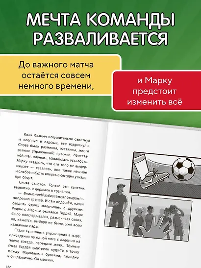 Лига юных чемпионов 1. Первый турнир - фото 6