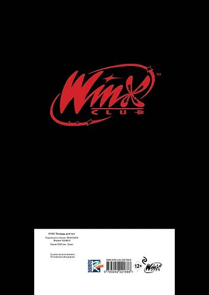 Тетрадь для нот «Winx. Муза и Блум» 12 листов, А4, скрепка - Эксмо - фото 4