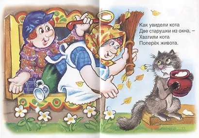 Котенька-коток - фото 3