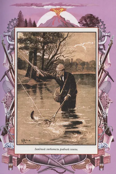 Золотой вулкан - фото 4