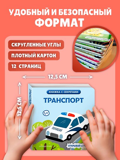 Транспорт - фото 8