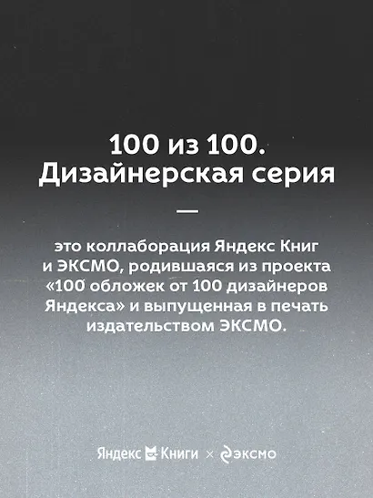Мертвые души - фото 7