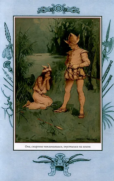 Бог войны и темноликая дева - фото 3