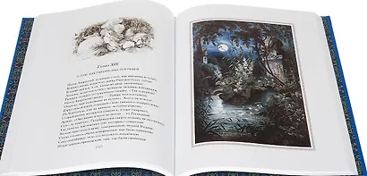 Ундина.Сон в летнюю ночь - фото 4