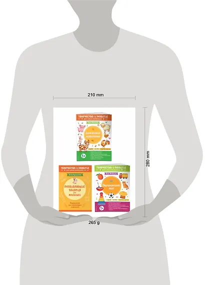 Комплект из 2-х развивающих пособий с наклейками для детей от 1 года + Руководство для родителей (комплект 3 книг) - фото 11