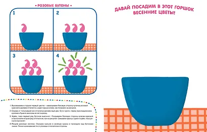 Рисуем кулачками и пальчиками (2-3 года) - фото 10