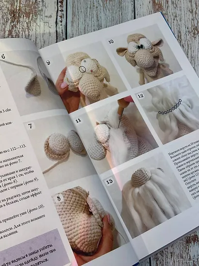 QUASIгуруми. Сказочные игрушки крючком. Проект амигуруми - фото 10