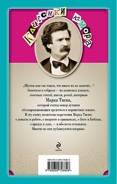 Папа любит кошек - фото 2