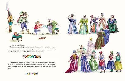 Золушка - фото 4