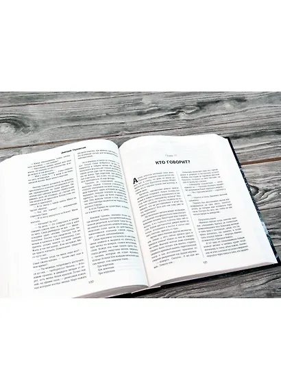 Трилогия под одной обложкой. Метро 2033. Метро 2034. Метро 2035 - фото 7