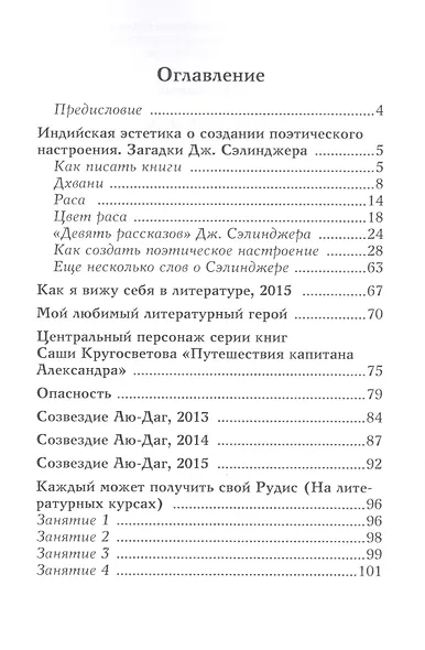 Заметки в ЖЖ - фото 2