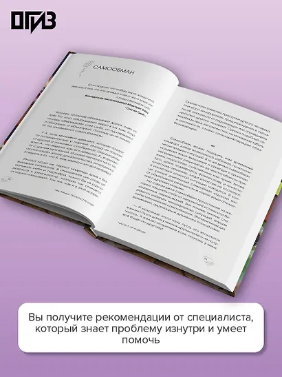 Психология любви. Когда я снова смогу полюбить. Теория и практика от ведущего k-pop психолога - фото 5