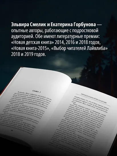 Пионерская клятва на крови - фото 6
