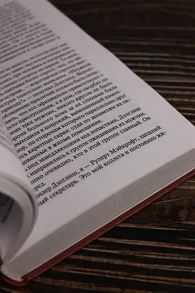 Маяк - фото 12