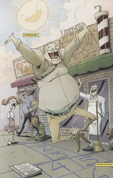 Жуй. Том 3. - фото 3