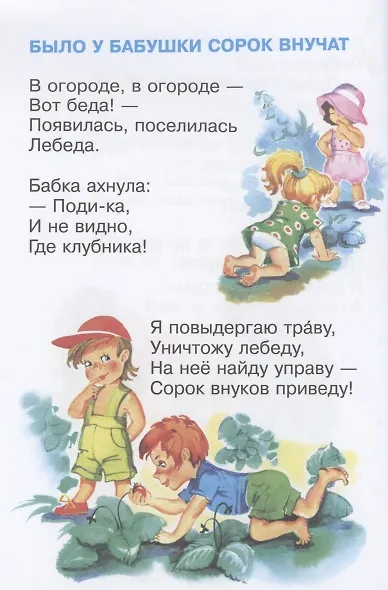 Мы с Тамарой - фото 5