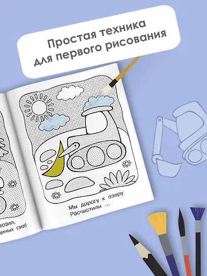 Машинки - фото 4