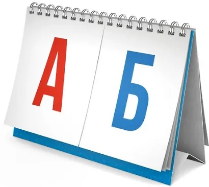 Слоги и слова. Перекидные карточки - фото 6