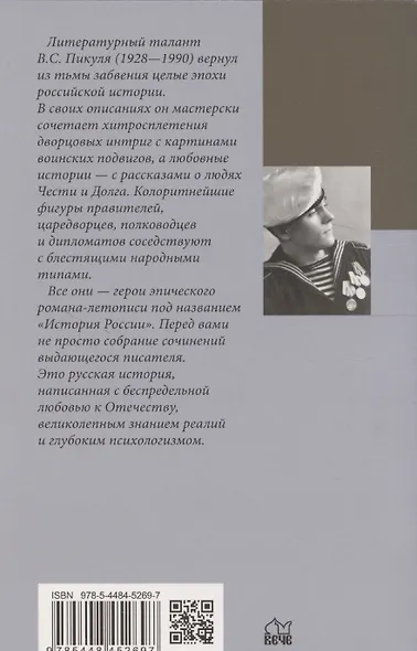 Из тупика. Книна 2 - фото 2