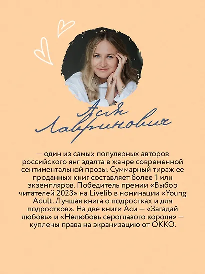 Мой первый круиз - фото 7